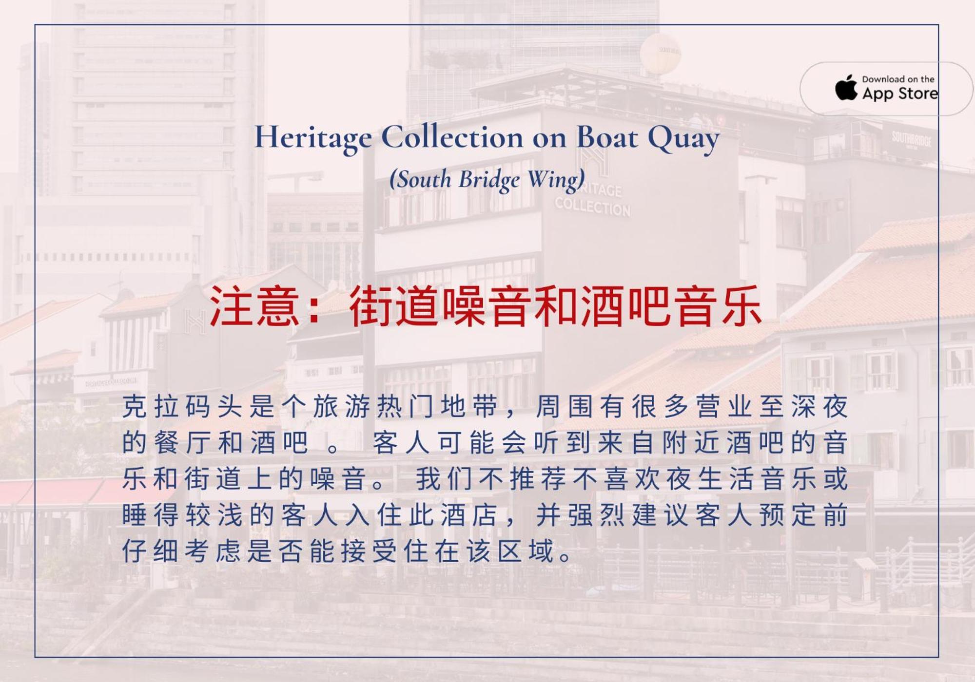 Heritage Collection On Boat Quay - South Bridge Wing Szingapúr Kültér fotó